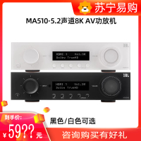 JBL MA510家用家庭影院AV功放机音响蓝牙5.2声道功率放大器(白色)