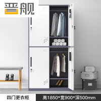 晋舰钢制拆装更衣柜铁皮衣柜宿舍车间多门衣柜办公室储物柜灰白四门