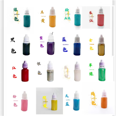 倍适威 漆扇高级摆摊套装16色+80把漆扇专用白团扇