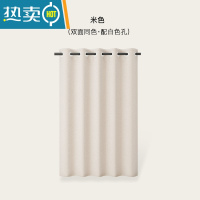 敬平浴帘磁吸套装免打孔卫生间浴室隔断淋浴帘防水布加厚帘子挂帘