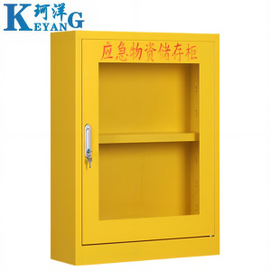 珂洋 应急物资柜 82cm(黄色) 台
