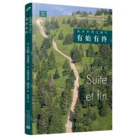 [N]徒步丝绸之路(Ⅳ有始有终)/远行译丛-9787020182183
