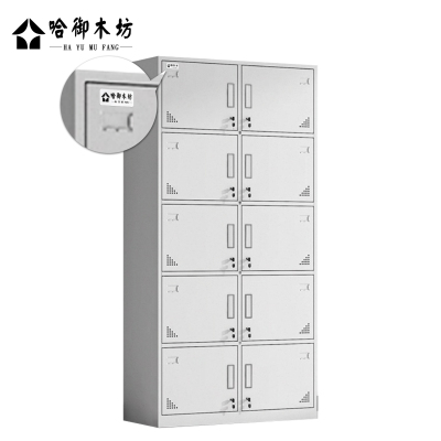 哈御木坊可定制文件柜办公柜十门柜HYMF-TZ101/个