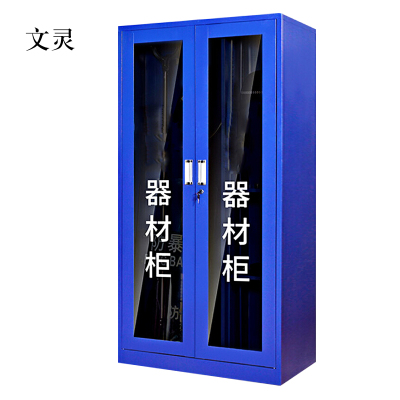 文灵1.8m文件柜门卫室保安柜不含器材
