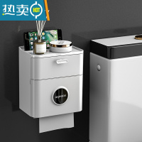 敬平卫生间纸巾盒免打孔壁挂式厕所防水厕纸盒抽纸盒卫生纸卷纸置物架 [双层]珍珠白