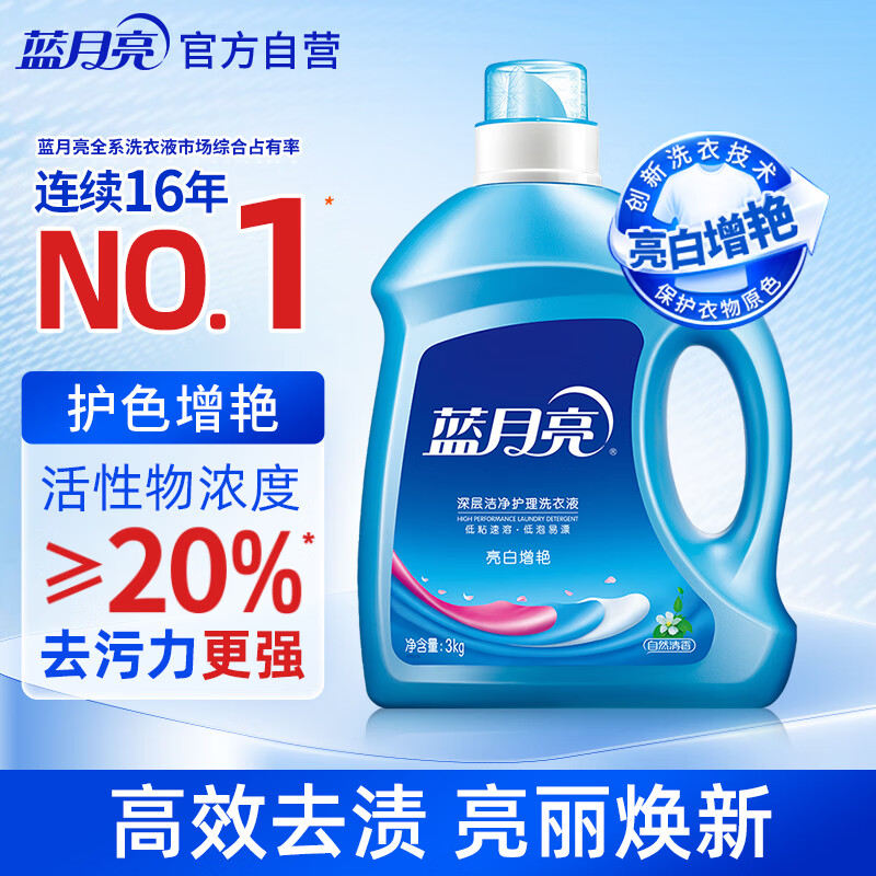 蓝月亮强力除菌扫地机器人智能清扫全自动家居清洁神器高效除尘静音设计