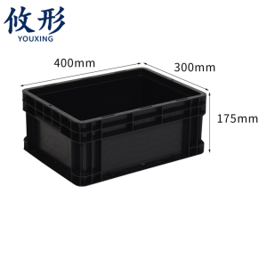 攸形 收纳整理箱