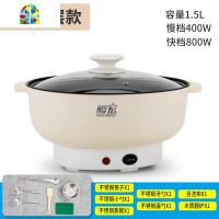 家用快速煲粥2-3人便捷宿舍煮粥1人多功能稀饭锅熬粥小电炖锅 FENGHOU 22cm不粘锅+蒸笼卡其收藏送七礼