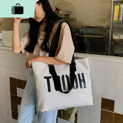 包包女2020新款日系潮大容量学生简约百搭帆布包ins手提单肩大包NEW LAKE女手包