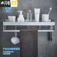 三维工匠黑色浴室置物架壁挂式太空铝洗漱台毛巾收纳免打孔卫生间用品大全 标准款-带杆50cm