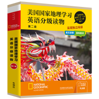 醉染图书美国地理学习英语分级读物(第二级)9787521333732