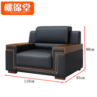 桃锦堂沙 发
