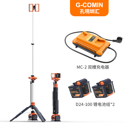 孔明圳汇 TL300-1 AC175W 220V DC100W IP66 续航时间:13h 移动照明工作灯 LEDX2