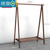 敬平榉木日式衣帽架实木落地卧室挂衣架民宿酒店客栈室内晾衣架挂衣杆 432C[进口榉木-可折叠](咖啡色)大号