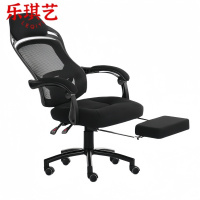 乐琪艺 办公椅LQY2769 把