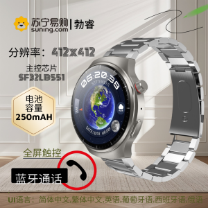 勃睿[苏宁自营]商务款血糖检测HW6 maX智能手表多表盘模式蓝牙通话表盘下载血氧血压心率监测智能手表