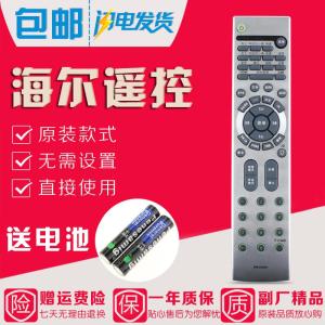 适用海尔电视遥控器HTR-388 688 P32R1 PU42/50K1 L32F1 L37V6