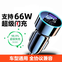 [补贴10%]车载充电器手机超级快充头点烟器转换插头车充插座汽车用usb接口