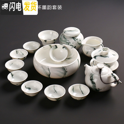 三维工匠陶瓷功夫茶具套装家用现代简约盖碗茶壶泡茶器茶杯套装中式办公室 03款14头反口杯墨韵套装