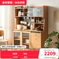 全友家居北欧风餐厅备餐柜多功能Y洞洞板餐边柜储物柜家具