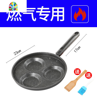 煎鸡蛋锅蛋饺模具不粘锅小煎锅四孔平底锅家用荷包蛋早餐煎蛋 FENGHOU 加厚款三孔蛋饺锅(电磁炉燃气通用)