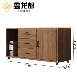 鑫龙都侧柜1.2米台
