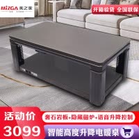 美之家电暖桌24款A6黑玉麒麟160*85CM升降平移岩板语音磁炉取暖桌电暖炉升降电暖茶几烤火桌家用长方形电炉电烤桌餐桌
