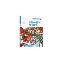 正版新书]中国的海岸线,你了解吗北京师范大学出版社9787303218