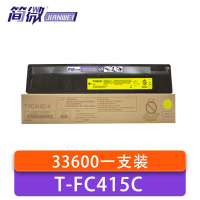简微 硒鼓 T-FC415C 黄 支