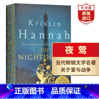[正版]夜莺 英文原版 The Nightingale 纽约时报书 克莉丝汀汉娜 伟大的孤独者 萤火虫小巷作者