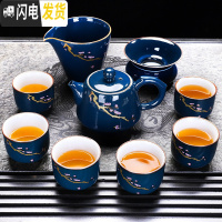 三维工匠霁蓝茶具套装家用功夫茶杯盖碗泡茶壶简约陶瓷泡茶器礼品盒装 霁蓝汉锋9头(无礼盒)98