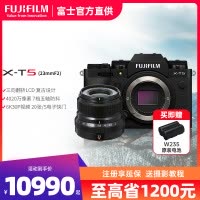 富士T5/XF23mmF2黑色标配 微单 便携三向翻折屏静太拍摄4020万像素复古XT5 数码T5 4020万像素 1.6亿像素拍摄 复古全能