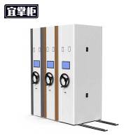 宜掌柜密集柜 档案密集架 智能款组