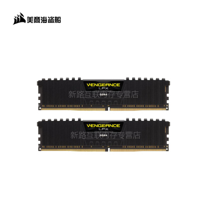美商海盗船(USCORSAIR)32GB(16G×2)套装DDR42400台式机内存条复仇者LPX系列双通道