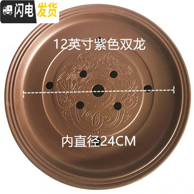 三维工匠功夫茶盘茶海茶台茶托盘圆形大小储水紫砂陶瓷现代简约家用茶具 12英寸紫色双龙茶盘(30cm)