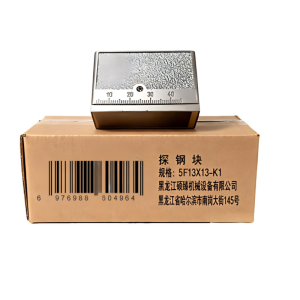 硕臻 探钢块 5F13X13-K1 个