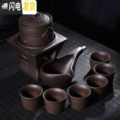 三维工匠半全自动功夫茶具套装家用陶瓷懒人石磨泡茶创意茶壶茶杯整套 紫砂蒸蒸日上自动茶具