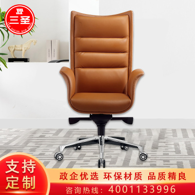 三圣 会议椅久坐舒适办公椅轮滑工作家用电脑椅简约时尚