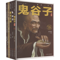 正版新书]成功法则(全5册)中映9787220124013