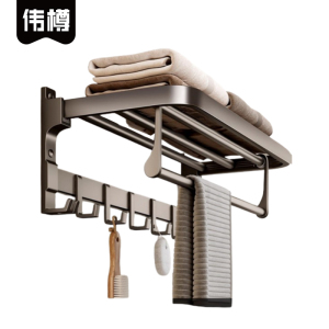 伟樽