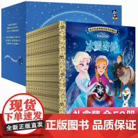 迪士尼金色童年绘本珍藏馆礼盒装冰雪奇缘共50册 童话故事书图画书全套 3-6-9岁儿童阅读书籍幼儿早教启蒙美育阅读给孩子