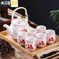 三维工匠1提梁壶景德镇陶瓷茶具套装整套茶壶茶杯6只装家用日式中式古典 中国结不含托盘 7件