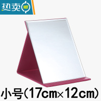 敬平台面放桌子上的镜子化妆镜手拿式小型随身带小镜子男士便携迷你 小号(17cm*12cm)-玫红色便携式用镜