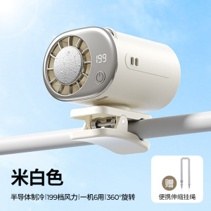 2026新款夹子小风扇伞夹风扇户外便携随身usb数显夹腰桌面式静音