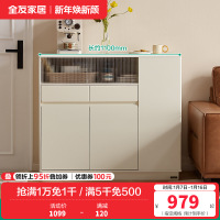 全友家居奶油风靠墙收纳储物玄关柜客厅隔断小吧台置物柜子