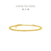 周大福古巴链 足金黄金手链男女同款送生日礼物(工费:720计价)EOF1409七夕礼物