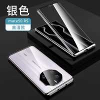 KONEL 华为mate50RS手机壳保时捷外壳磁吸金属双面全包保护套防摔套