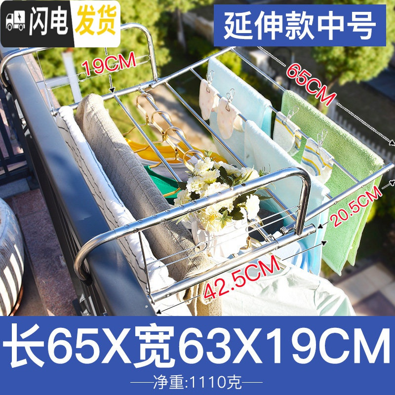 三维工匠不锈钢窗外阳台晒鞋架防盗窗台挂凉衣架子折叠伸缩被子晾衣架 加厚加宽版-延伸款全不锈钢[65x63CM]