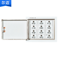 尔迈 信号屏蔽柜手机电子产品考场存放柜保管柜单位会议室手机收纳管理柜 壁挂款 12格