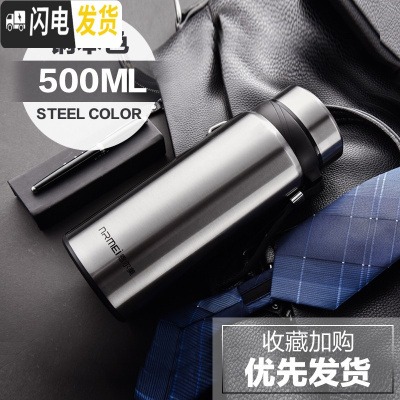 三维工匠大容量户外保温杯男750带滤网壶便携茶水分离泡茶杯水杯子1000 钢本色500